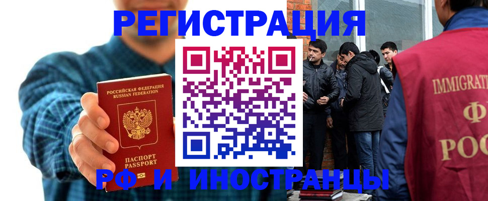 пропишу в квартире в Егорьевске